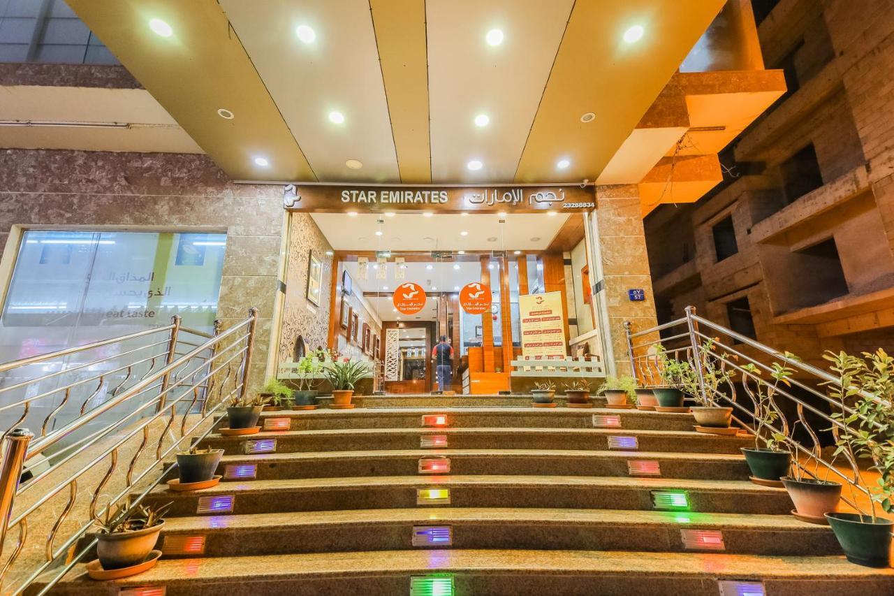 Star Emirates Furnished Apartment Σαλάλα Εξωτερικό φωτογραφία